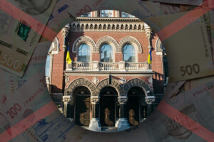 Чи заборонять готівку в Україні – коментар НБУ