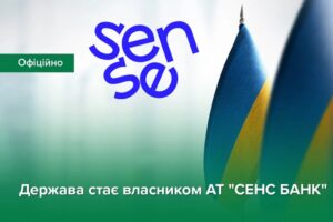 Кто стал новым главой Сенс Банка — ответ НБУ