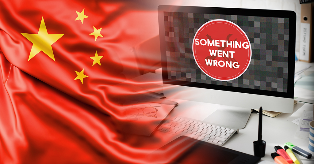 Китай обмежити доступ в інтернет