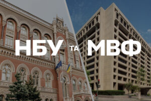 Стратегия НБУ и МВФ по восстановлению экономики Украины