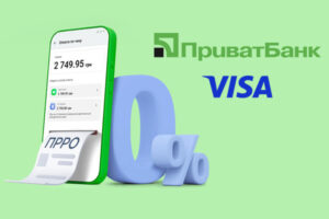 ПриватБанк и Visa предлагают выгодные условия для бизнеса: подробности