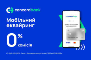 Ещё один банк предлагает нулевой эквайринг для ФЛП