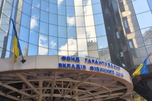 Фонд гарантирования вкладов физлиц изменит подход к формированию пулов кредитов