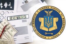 Допускать иностранные облигации в Украину теперь сможет Нацкомиссия по ценным бумагам