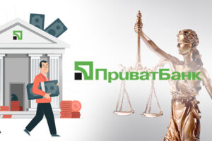 ВС вернул ПриватБанку 24 млн грн, списанных из-за незаконного приговора суда