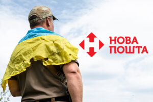 Нова почта внедряет бесплатную доставку для военных: как воспользоваться