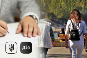 Як переселенцям оформити субсидію через ДІЮ