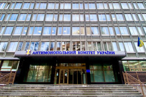 Як дізнатись про “чорні списки” Антимонопольного комітету: де шукати дані