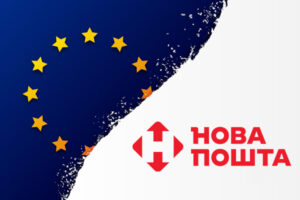 Новая почта в Словакии: где искать первое отделение