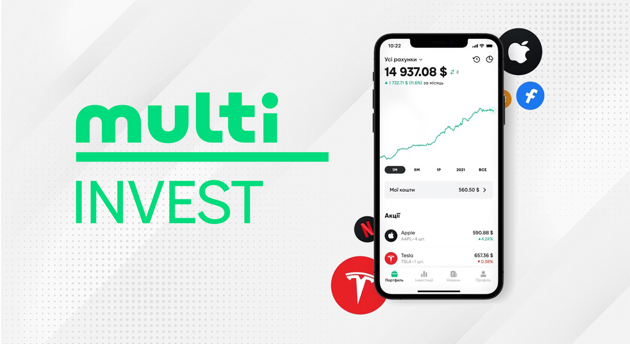 Приложение для инвестиций Multi Invest прекращает работу: причины