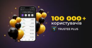Покупка товаров в Сильпо за биткоин стала возможной благодаря приложению Trustee Plus. Более 100 000 украинцев уже пользуются этим инструментом