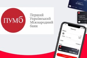 ПУМБ отримає нового голову наглядової ради