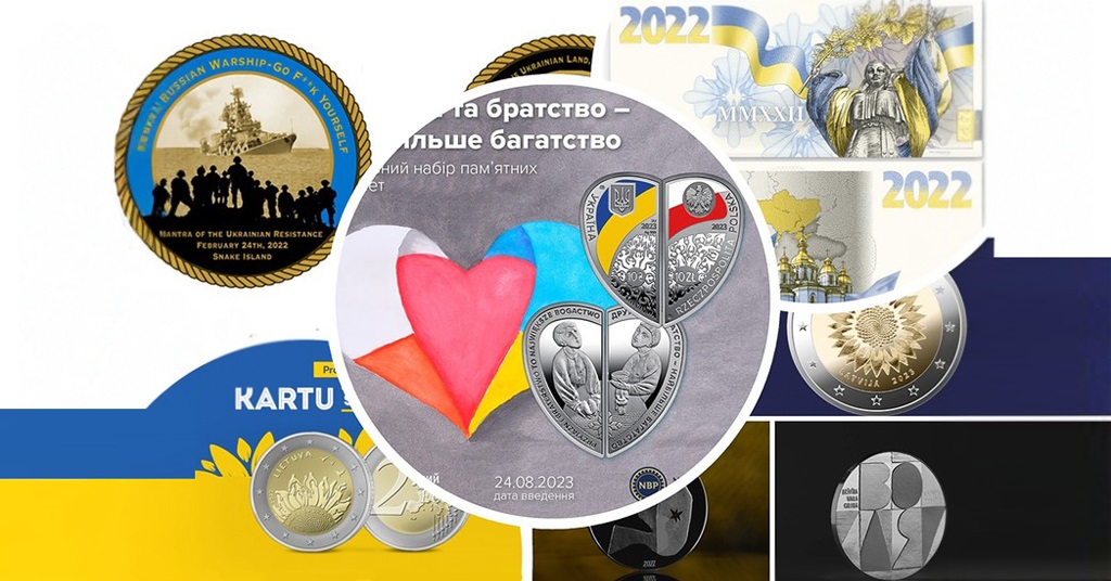 Коллекционные монеты в поддержку Украины, выпущенные странами-партнерами