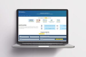 Реєстр корупціонерів запрацював: як подивитись дані