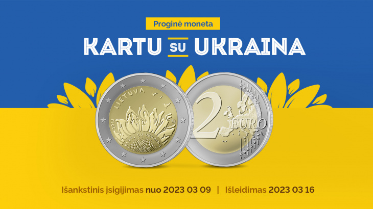 Коллекционная монета Литвы, выпущенная в поддержку Украины