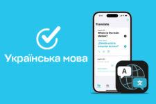 Apple включила українську мову до свого застосунку “Переклад”
