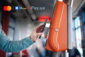 Киев Цифровой, iPay.ua и Mastercard запускают совместную cashless-инициативу