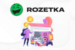 Rozetka внедряет минимальную сумму заказа