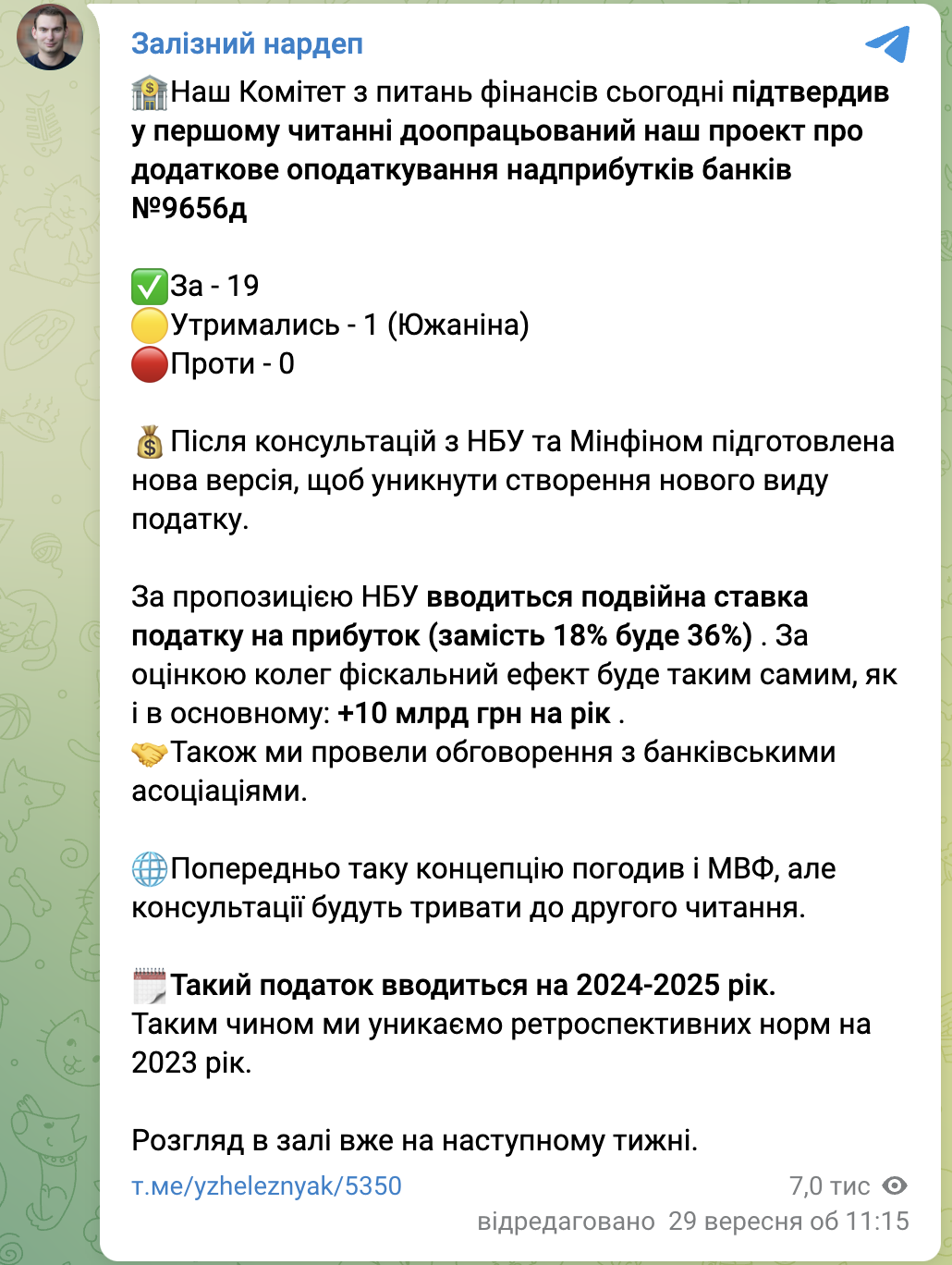 Ярослав Железняк в Telegram