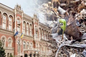 НБУ запретит банкам кредитовать определенные проекты: какие именно