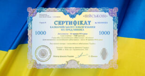 Украина будет продавать военные облигации частным лицам за границей