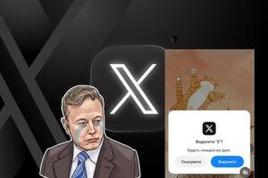 Українці почали масово покидати X (Twitter) через Ілона Маска
