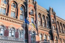 НБУ объявил о запуске нового сервиса для украинских банков