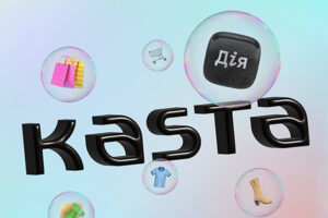 KASTA интегрируется с Дією: какие сервисы доступны