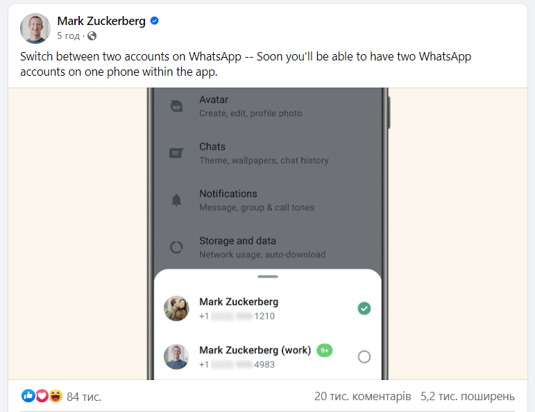 WhatsApp, Mark Zuckerberg 