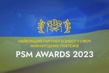 Премія PSM Awards 2023: найкращий партнер бізнесу в сфері міжнародних платежів