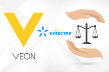 Veon судитиметься через арешт акцій Київстару