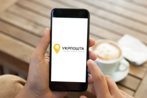 Нова транзакційна платіжна система для Укрпошти: розробники пояснили ціну та коли запрацює