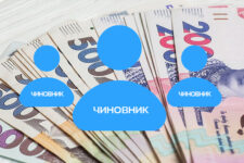 В Україні хочуть по-новому визначати зарплати чиновникам