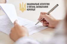 Некоторым украинцам разрешили отсрочить подачу деклараций — НАПК