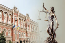 НБУ будет защищать свое решение по штрафу для ООО «ФК ЛЕО» в суде