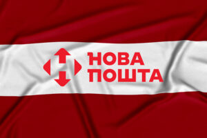 Нова пошта начала работать в еще одной европейской стране