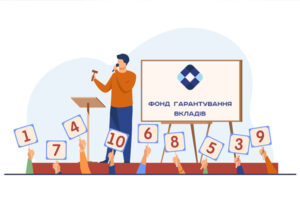 ФГВФЛ выставил на торги новые акции банков-банкротов: каких именно