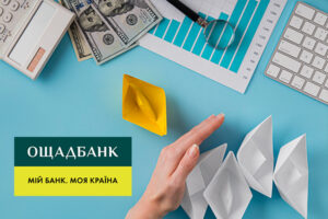 Ощадбанк в ноябре начнет выдавать новые гранты: кто может участвовать