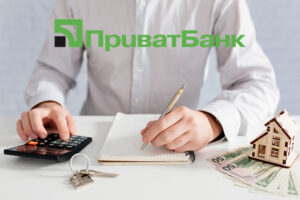 ПриватБанк будет кредитовать под залог без комиссий