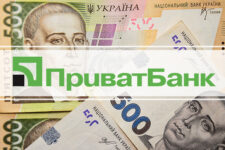 ПриватБанк начнет выплачивать новую помощь украинцам: как получить