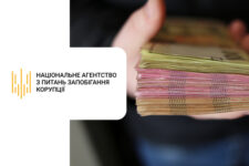 Украинцы должны декларировать некоторые виды денежной помощи — НАПК