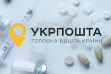 У жовтні Укрпошта доставлятиме ліки безкоштовно