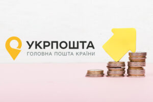 Укрпочта поднимет тарифы на некоторые услуги