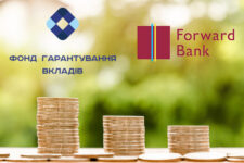Неработающие кредиты физлиц банка «Форвард» будут проданы — ФГВФЛ