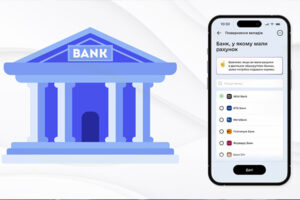 Дія запустила новый сервис возврата вкладов из обанкротившегося банка