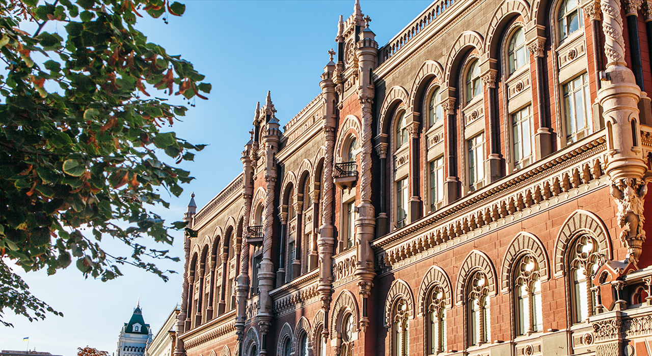 Фото: bank.gov.ua