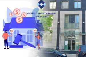 Названа сумма, за которую продают бывший главный офис АО «Банк Сич»