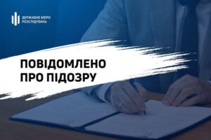 Топ-менеджер АО «Финансы и Кредит» получил подозрение от ГБР
