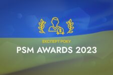 Премія PSM Awards 2023: експерт року