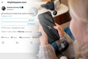 X (Twitter) готується інтегрувати нову функцію: що зміниться для користувачів